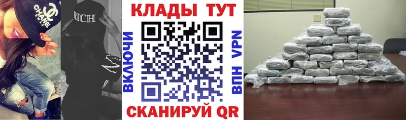 Магазин наркотиков Берёзовка Альфа ПВП Марихуана МЕФ Героин Гашиш