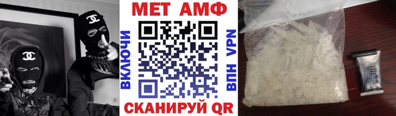 АМФЕТАМИН Розовый  где можно купить   Берёзовка 