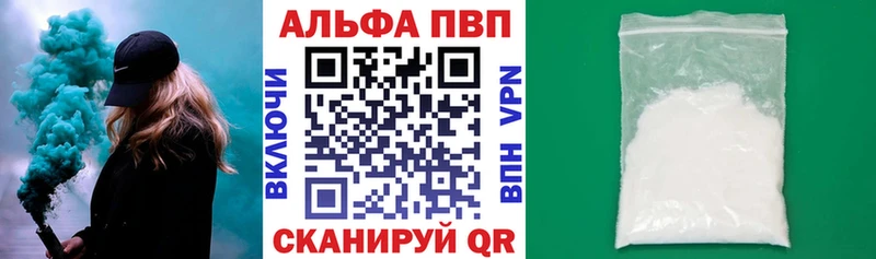 Alfa_PVP мука  Берёзовка 
