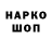 КЕТАМИН VHQ Rik Tait