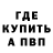 МЕТАДОН мёд Chris_ talli