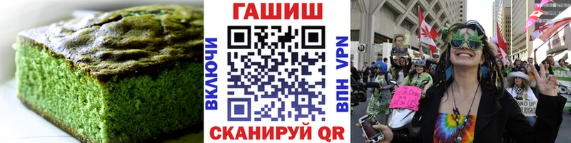 darknet как зайти  Берёзовка  Canna-Cookies марихуана 
