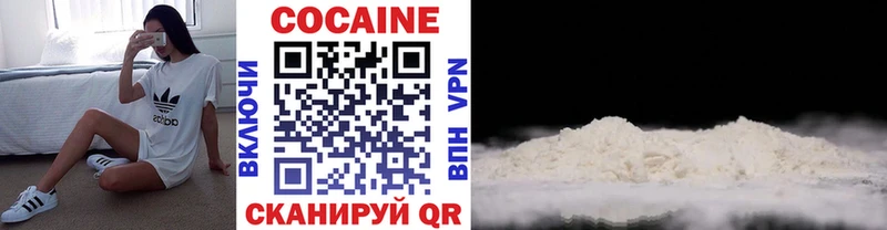 COCAIN Перу  Берёзовка 