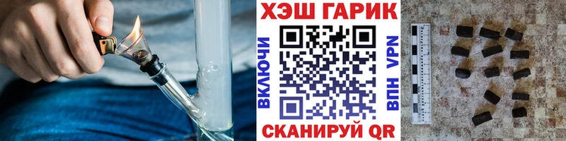 магазин продажи наркотиков  blacksprut сайт  ГАШ Изолятор  Берёзовка 