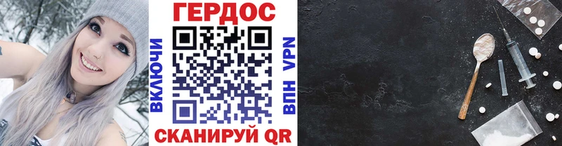 ОМГ ОМГ рабочий сайт  Берёзовка  это какой сайт  Героин VHQ 