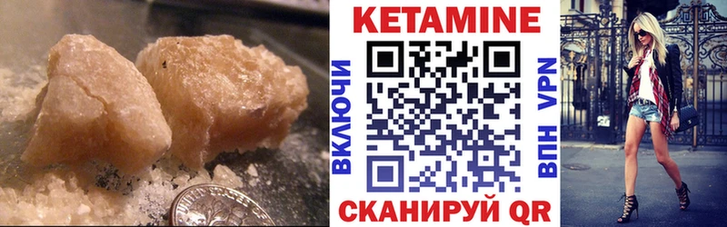 КЕТАМИН VHQ  дарнет шоп  Берёзовка 