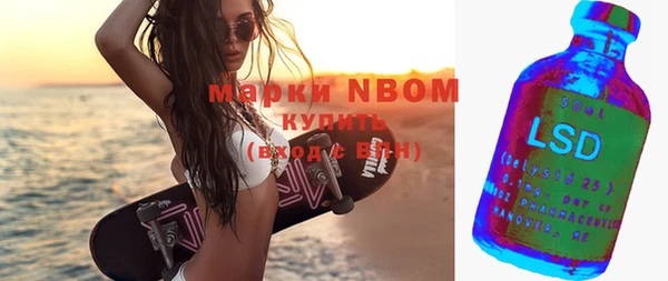 мяу мяу кристалл Абаза