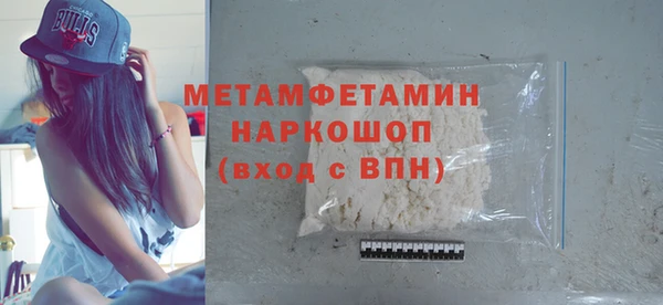 мяу мяу кристалл Абаза