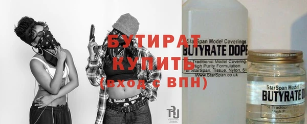 герыч Абинск
