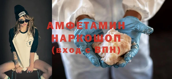 ГАЛЛЮЦИНОГЕННЫЕ ГРИБЫ Алзамай