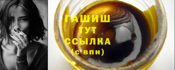 герыч Абинск