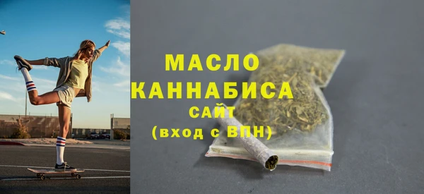 мяу мяу кристалл Абаза