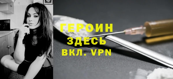 мяу мяу кристалл Абаза
