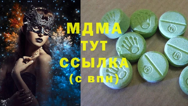 меф VHQ Алексин