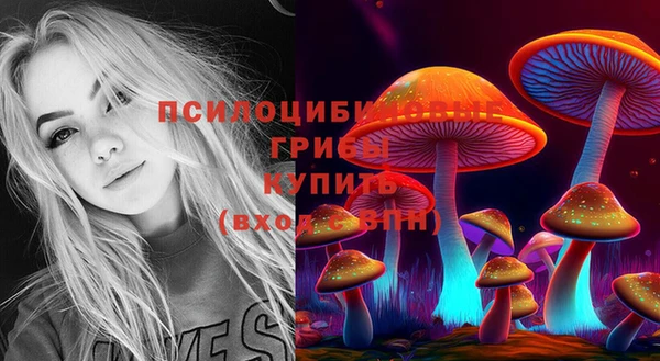 мяу мяу кристалл Абаза