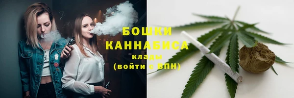 мяу мяу кристалл Абаза