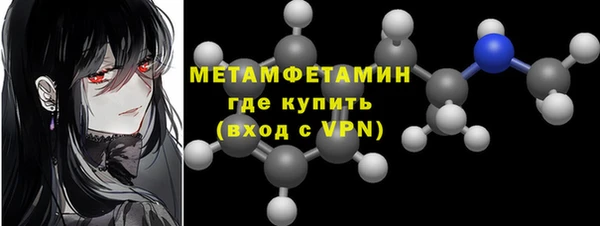 крисы Абдулино