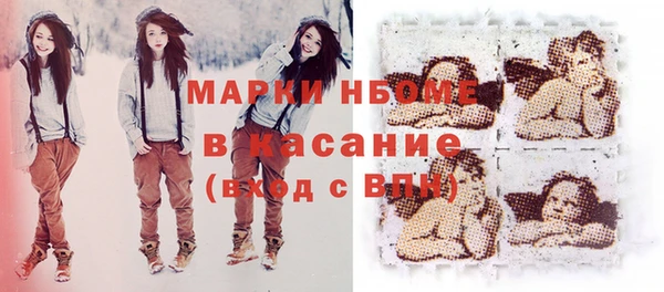 мяу мяу кристалл Абаза