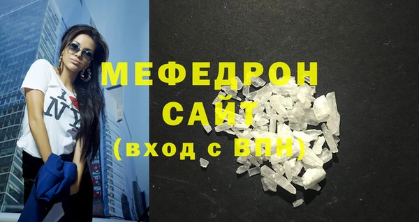 крисы Абдулино