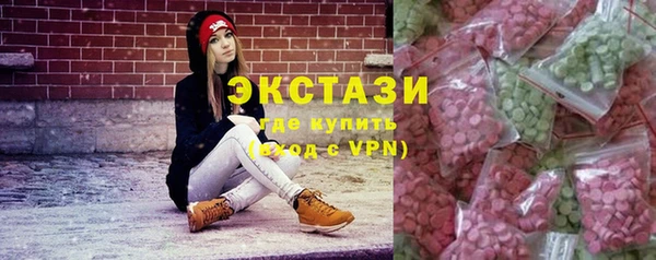 крисы Абдулино