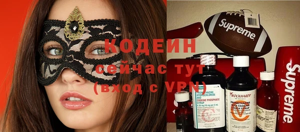 мяу мяу кристалл Абаза