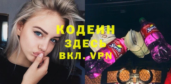 мяу мяу кристалл Абаза