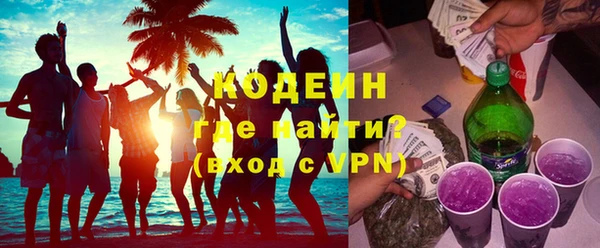 мяу мяу кристалл Абаза