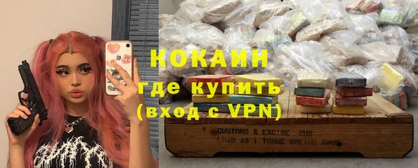 мяу мяу кристалл Абаза