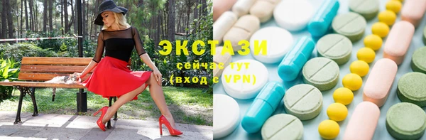 мяу мяу кристалл Абаза