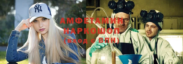 герыч Абинск