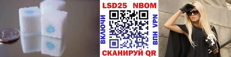 Лсд 25 экстази кислота  цена   Берёзовка 