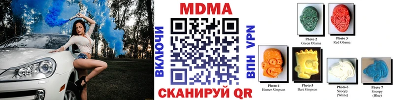 МДМА VHQ  Берёзовка 