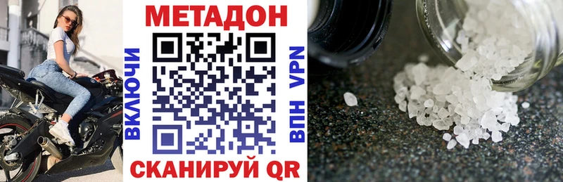 как найти наркотики  Берёзовка  Метадон белоснежный 
