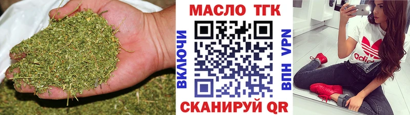 ТГК вейп  Берёзовка 